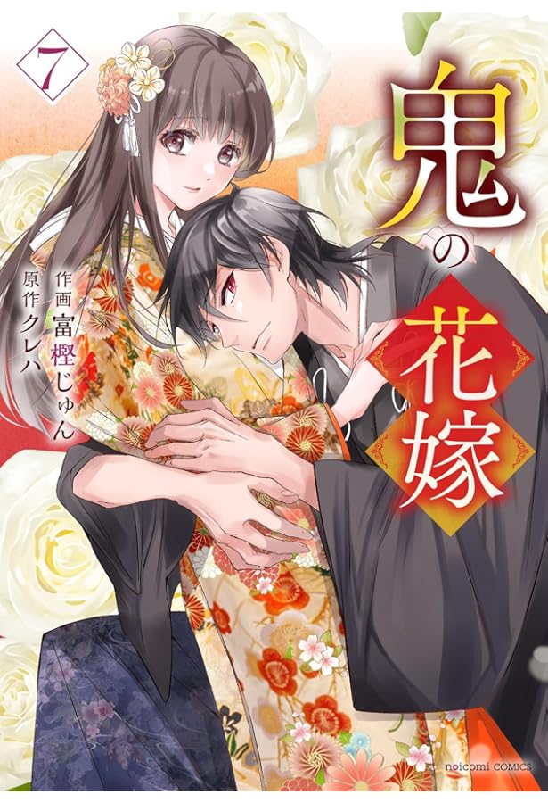 悪役令嬢のお気に入り 王子……邪魔っ 6 (PASH!コミックス